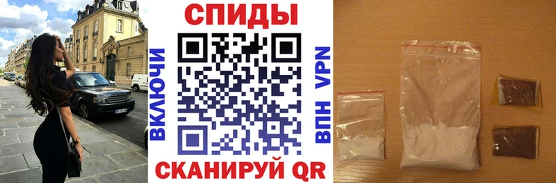 АМФ Premium  закладка  Рыльск 