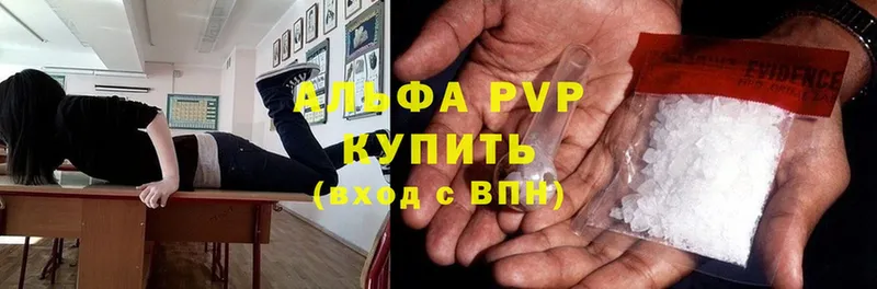 APVP мука  Рыльск 