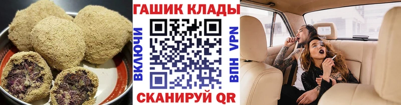 Cannafood марихуана Рыльск