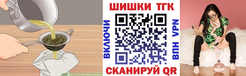 Canna-Cookies марихуана  где продают наркотики  гидра tor  Рыльск 