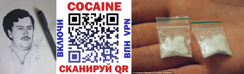 КОКАИН Fish Scale сколько стоит Рыльск
