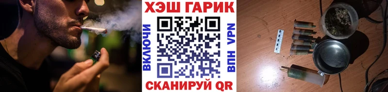 ГАШ Cannabis  магазин    Рыльск 