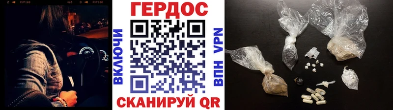 где продают наркотики  Рыльск  мега маркетплейс  Героин белый 