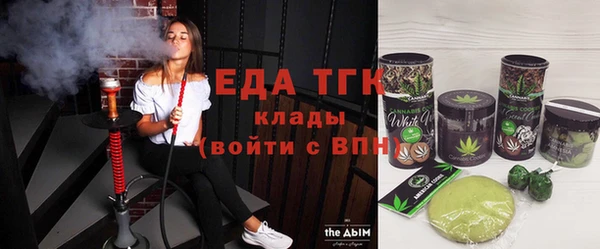 ALPHA-PVP Новокубанск