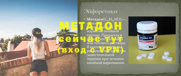 ALPHA-PVP Новокубанск