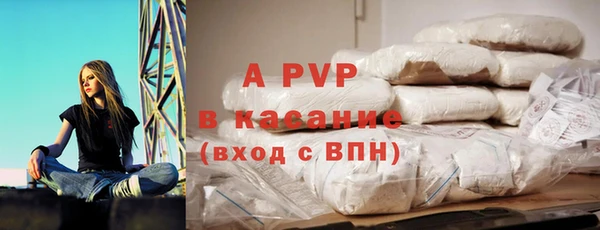 apvp Бугульма