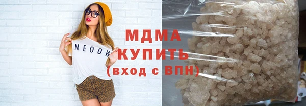 метадон Новозыбков