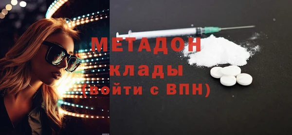 ALPHA-PVP Нефтегорск