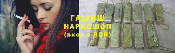 прущая мука Нефтекумск