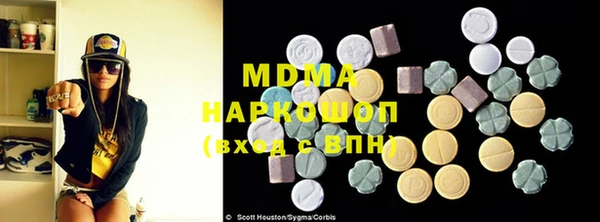 ALPHA-PVP Новокубанск