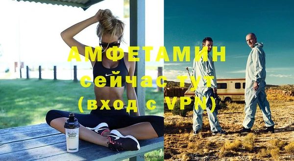 ALPHA-PVP Нефтегорск