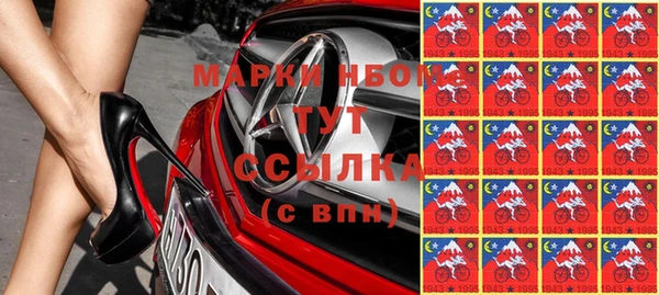 прущая мука Нефтекумск