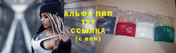 мяу мяу кристалл Новодвинск