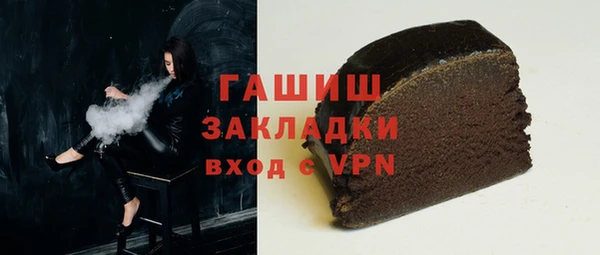 мяу мяу кристалл Новодвинск