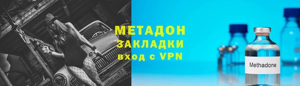 ALPHA-PVP Нефтегорск