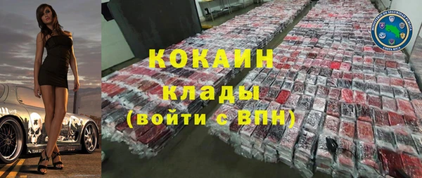 мяу мяу кристалл Новодвинск