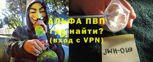 метадон Новозыбков