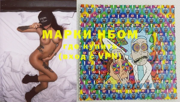 ALPHA-PVP Нефтегорск