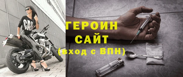 прущая мука Нефтекумск