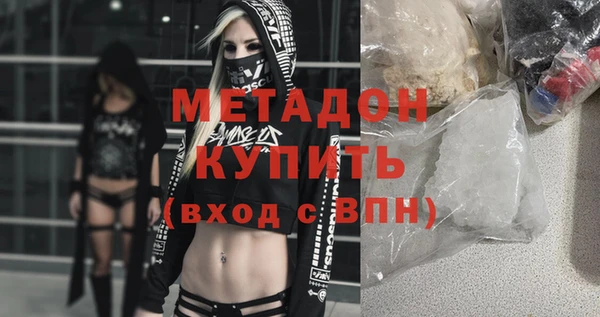 ALPHA-PVP Новокубанск