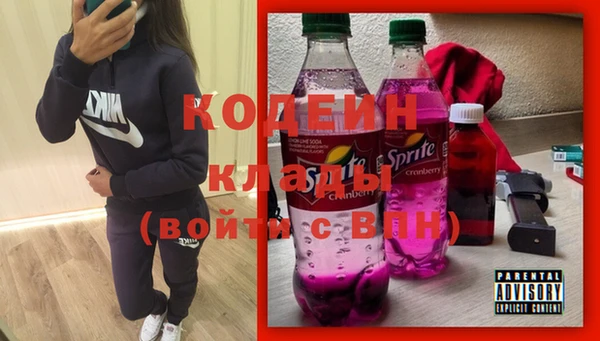 мяу мяу кристалл Новодвинск