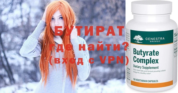 мяу мяу кристалл Новодвинск