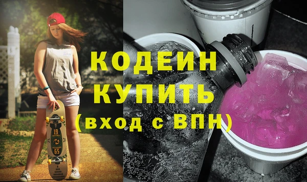 не бодяженный Нея