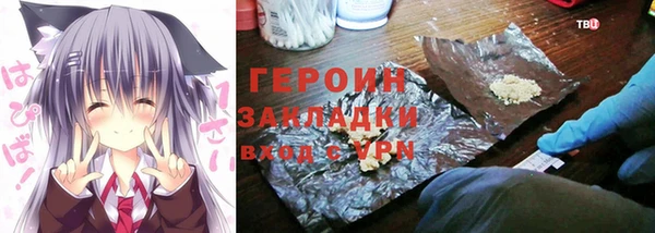 прущая мука Нефтекумск