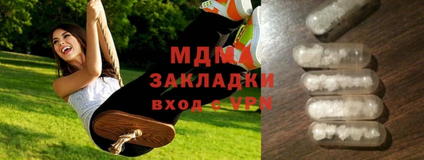 ALPHA-PVP Нефтегорск