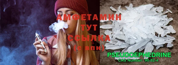 ALPHA-PVP Новокубанск