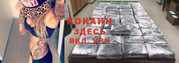 мяу мяу кристалл Новодвинск