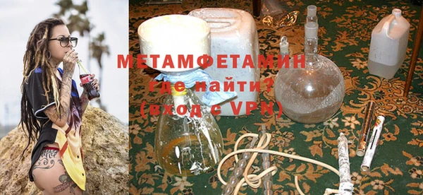метадон Новозыбков