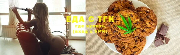 каннабис Вяземский