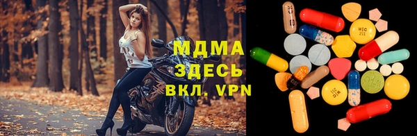 мефедрон мука Верея