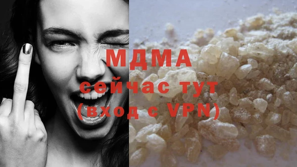 мяу мяу кристалл Новодвинск