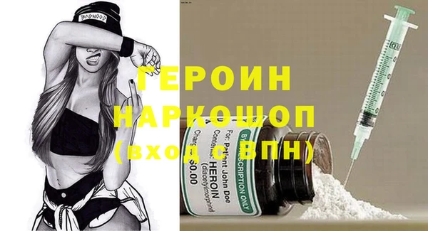 мяу мяу кристалл Новодвинск
