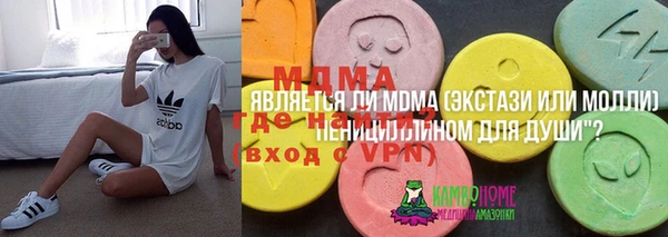 ALPHA-PVP Новокубанск