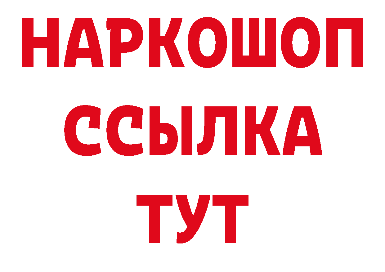 АМФЕТАМИН Розовый зеркало площадка ОМГ ОМГ Рыльск