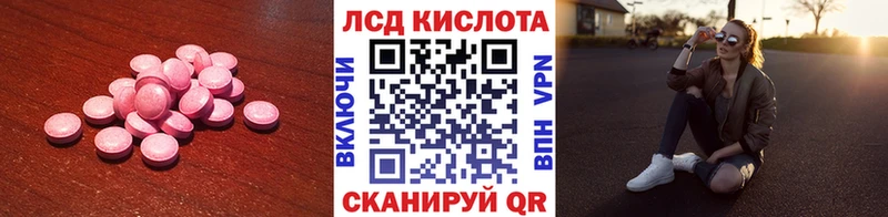 Лсд 25 экстази ecstasy МЕГА онион Рыльск