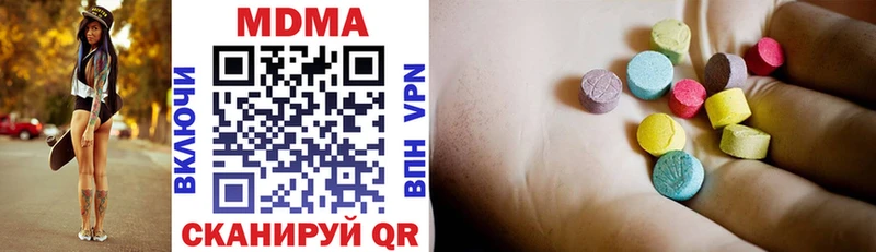 MDMA кристаллы сколько стоит Рыльск