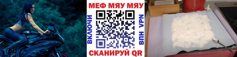 Меф мука  KRAKEN онион  Рыльск 