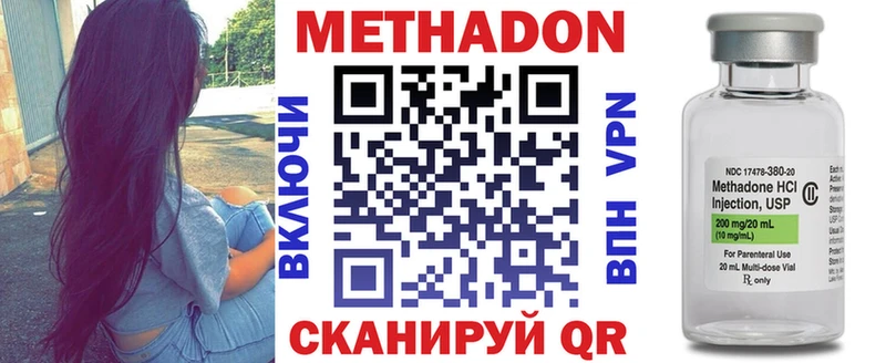 Метадон мёд  Рыльск 