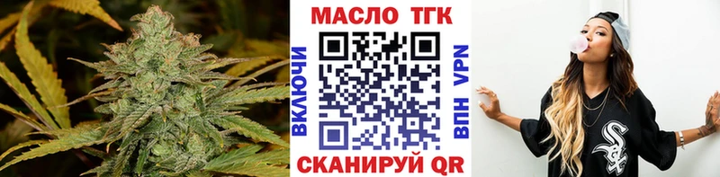 мега сайт  закладка  Рыльск  ТГК концентрат 